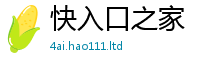 2025新澳门天天精准大全谜语向2025新澳门免费挂牌灯牌